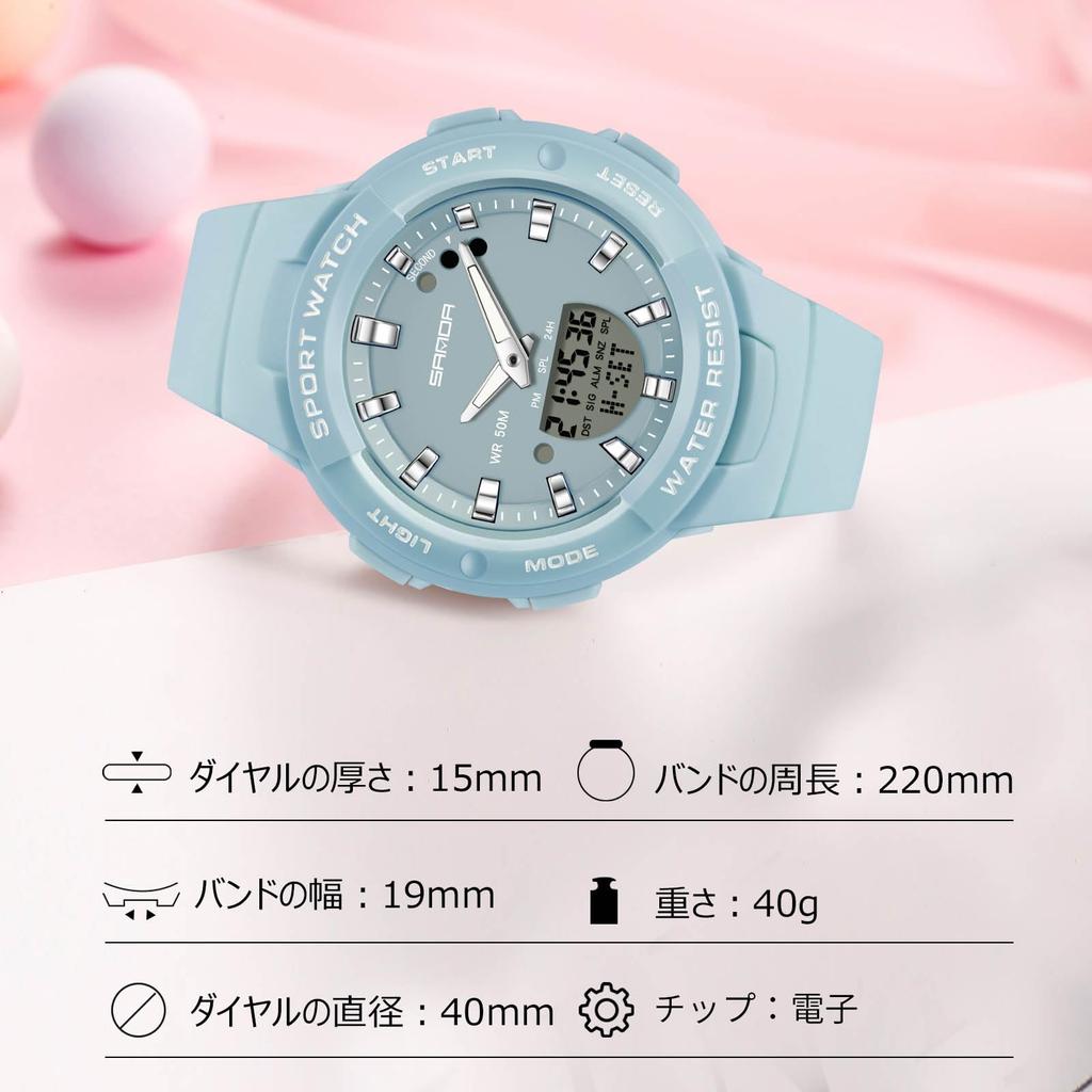 RORIOS Watch Digital Multifunctional Simple Quartz For Commuting To School or Examination Sports Casual Stylish Christmas Unisex Birthday Present Blue