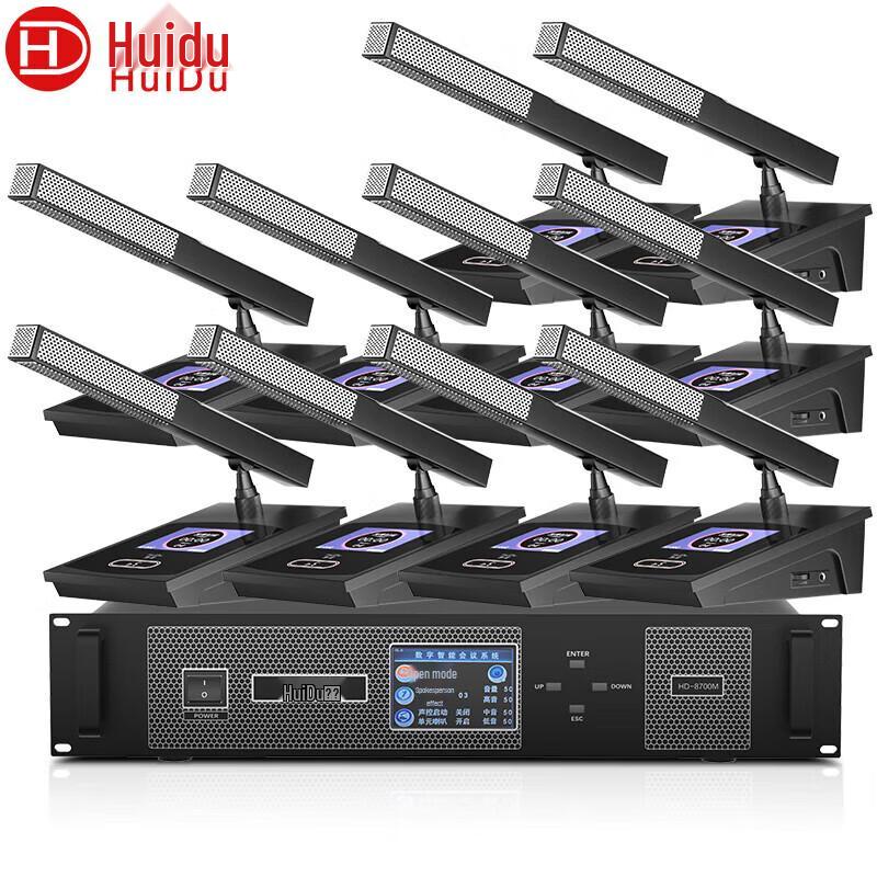 Huidu HD-8700M Wired Video Tracking Conference System Microphones (CN Version)