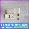 For Panasonic Rice Cooker SR-ANY181 Rice Spoon Holder ANM181/151/AFM181/AFYA/ANG151