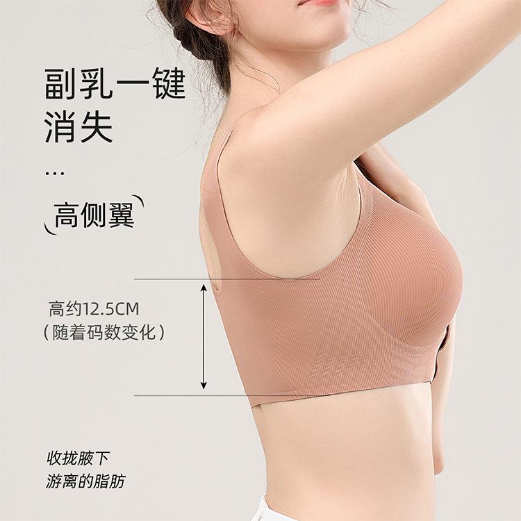 1111 Front Open Buckle Middle-aged and Elderly Mother Model Fat M Thin Seamless Rimless Breastfeeding Vest Bra