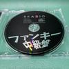 [USED] [Not for sale] BRADIO Discontinued demo sound source CD "Funky Intermediate Edition" BRADIO