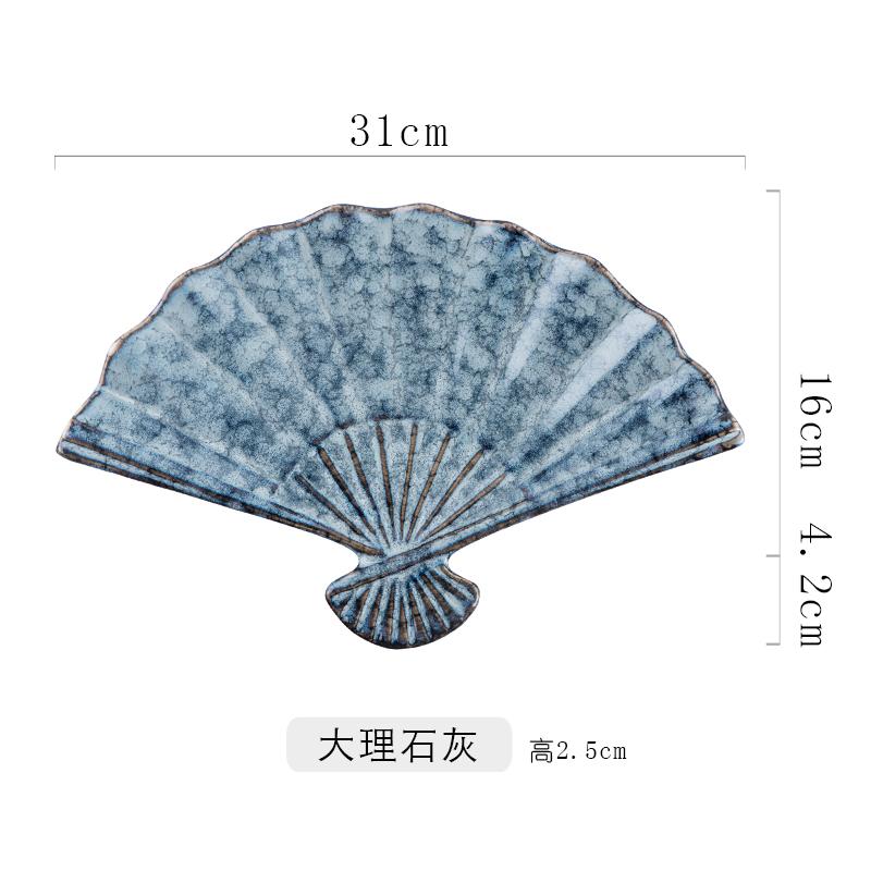 

1pcs Ceramic Fan-shaped Disc Home Sushi Sashimi Fruit Plate Japanese Irregular Gradient Plate Color Glaze Japanese Dishes
