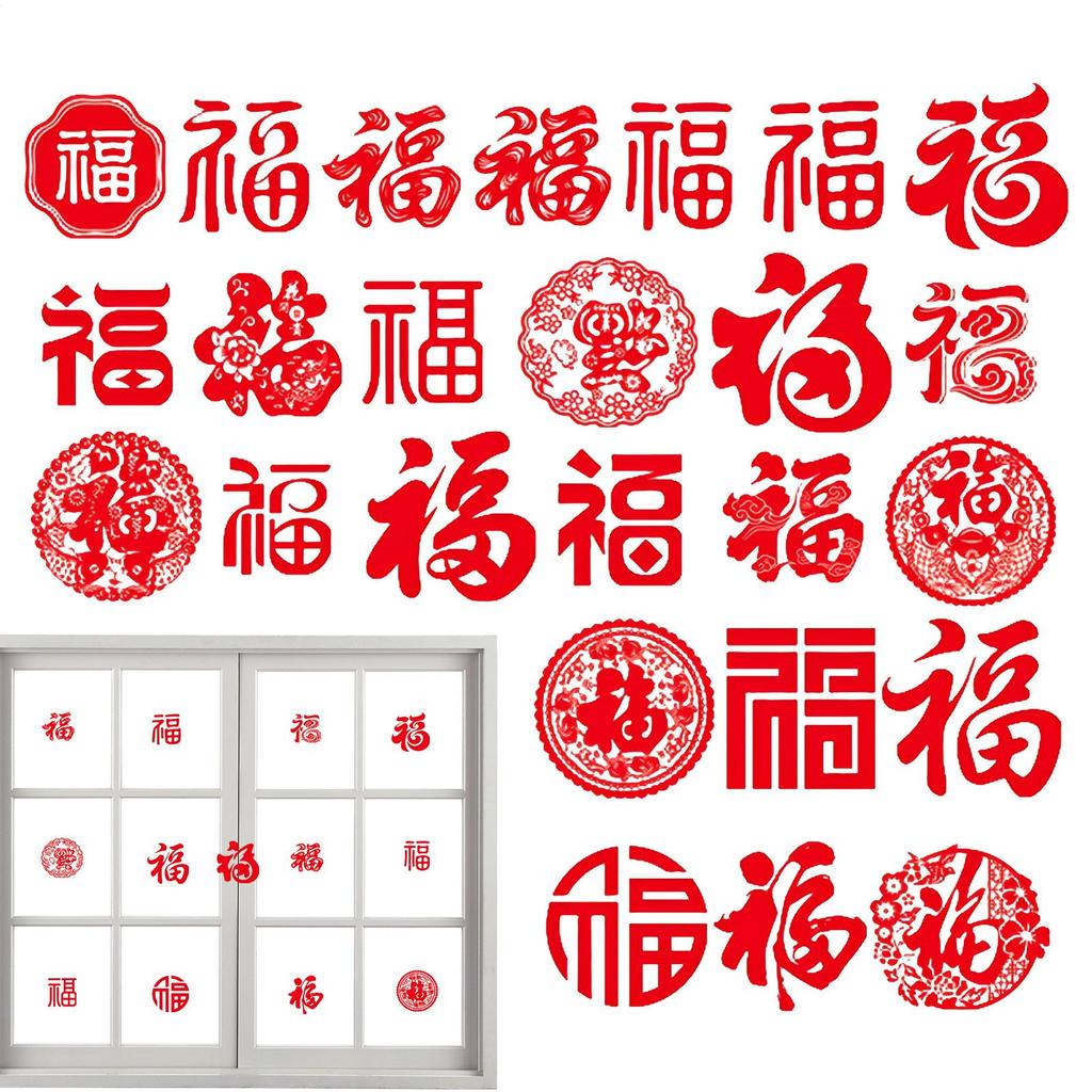 25 Stück Fu-Zeichen Umschlag-Siegel Chinesisches Neujahrs-Aufkleber Wasserdicht Frühlingsfest Dekorationen Für Karten Schachteln Verpackung