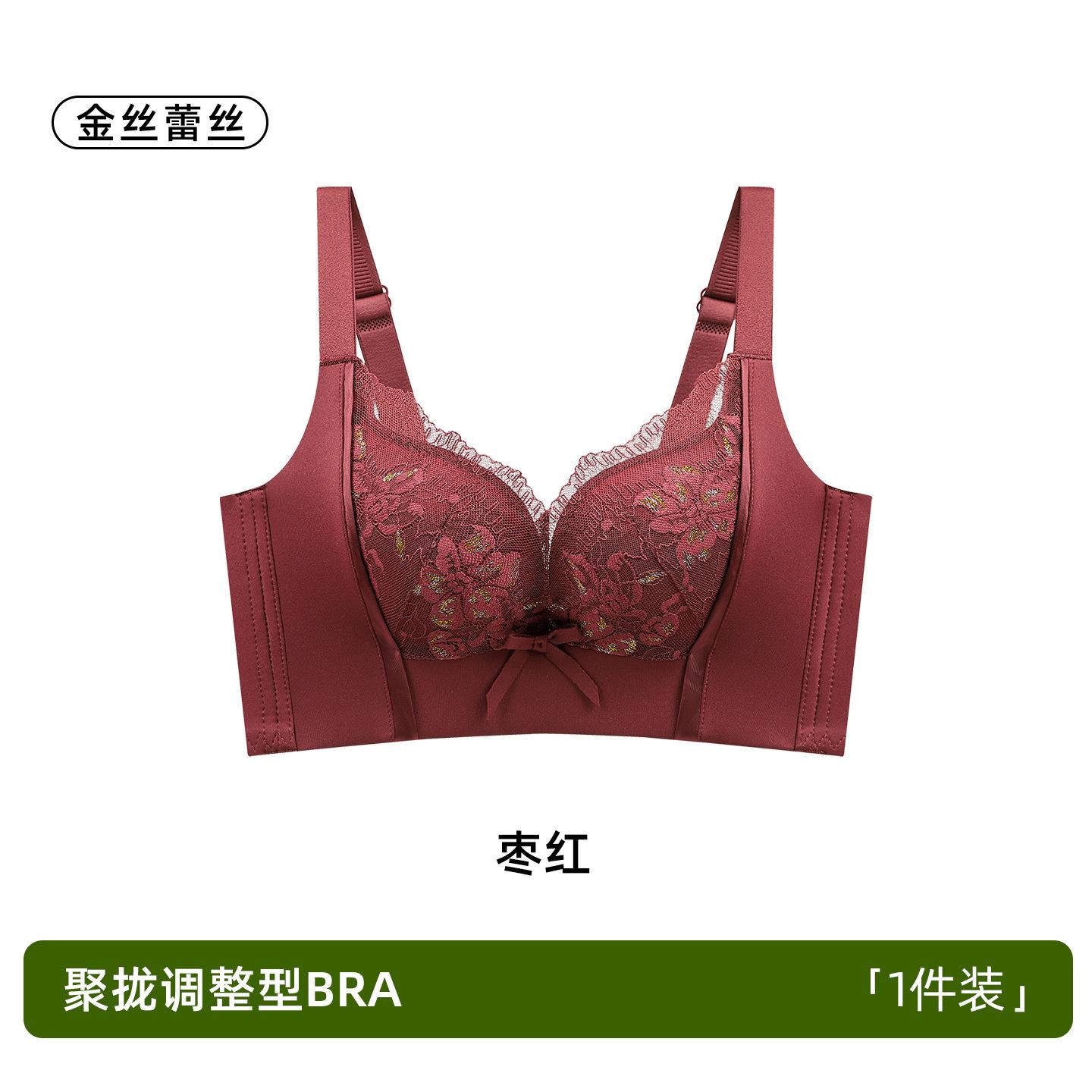 

Deep V lace temperature-sensitive gathering adjustment type upper support breast anti-sagging no steel ring bra 42/95c thin cup