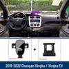 Navigation Mount Phone Holder for 19-22 Changan Xingka/EV