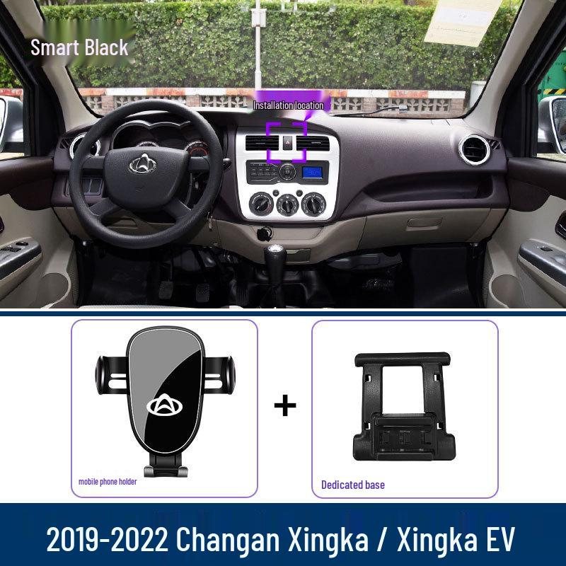 Navigation Mount Phone Holder for 19-22 Changan Xingka/EV