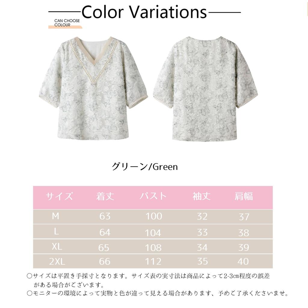 Short Sleeve Loose Hong Kong Office Lady Creative [RoyzTocz] Women's Shirt, Blouse, V-Neck Top, T-Shirt, Fit, Thin, Lined, Fashionable, Casual,