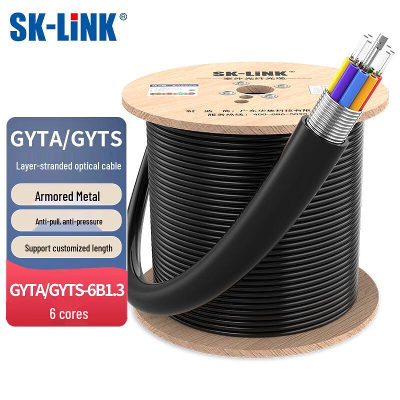 

SK-LINK 6-Core Armored Single-Mode Outdoor Fiber Optic Cable, 100m