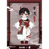 Nagi Blind Box Fourth Generation Xiaoyao Series Movable Doll Mystery Figure Desktop Ornament Collection Gifts Trendy Toy 4.0 Random Surprise