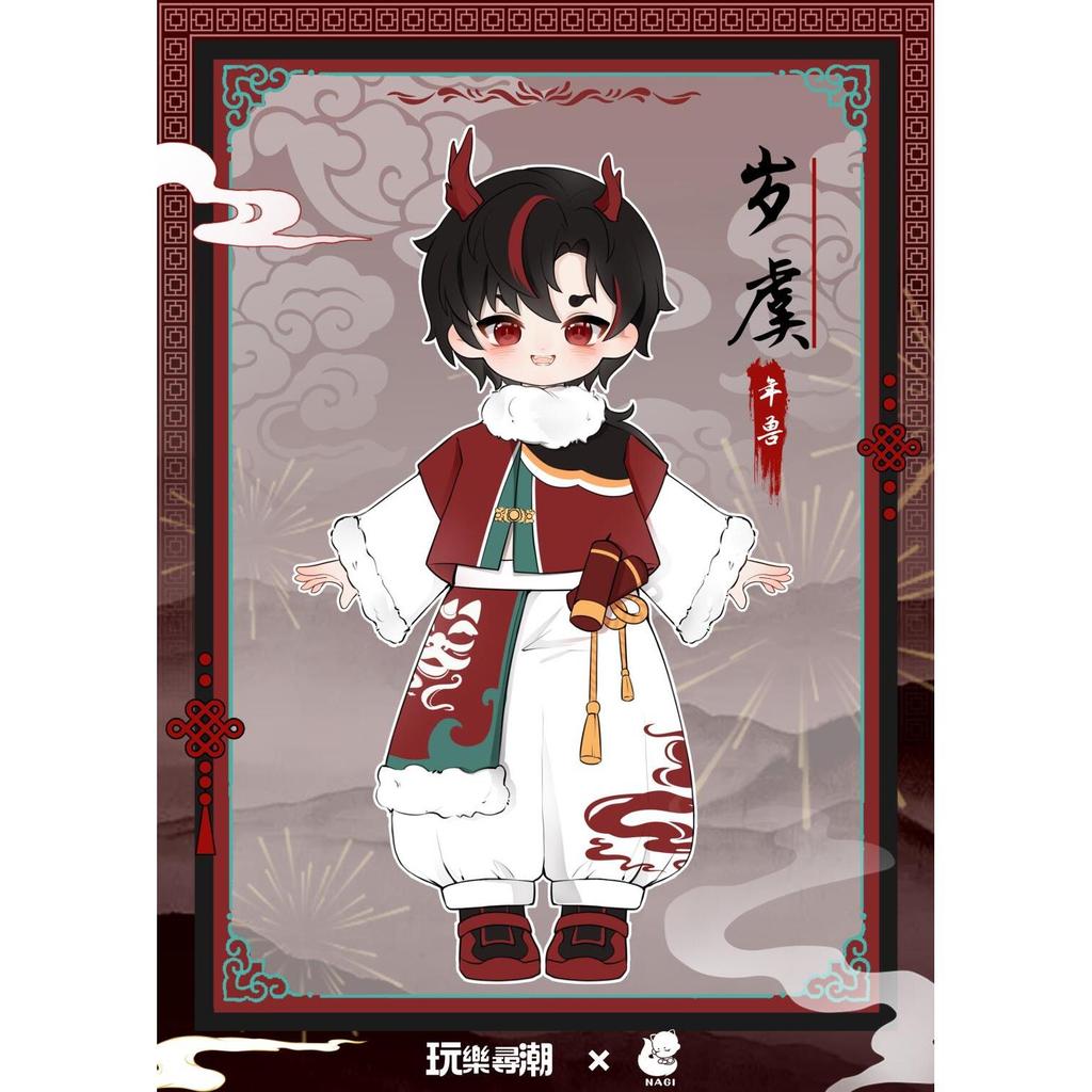 Nagi Blind Box Fourth Generation Xiaoyao Series Movable Doll Mystery Figure Desktop Ornament Collection Gifts Trendy Toy 4.0 Random Surprise