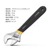 Adjustable Mini Monkey Maximum Opening Width with for Repair Water Supply Air Conditioning and Building Hardware Total Length 150mm Wrench, 22mm,