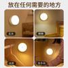 Student Dormitory Smart Night Light Charging Energy Saving Bedside Pat Light Touch Light Unplugged Small Desk Lamp Wall Light Bulb