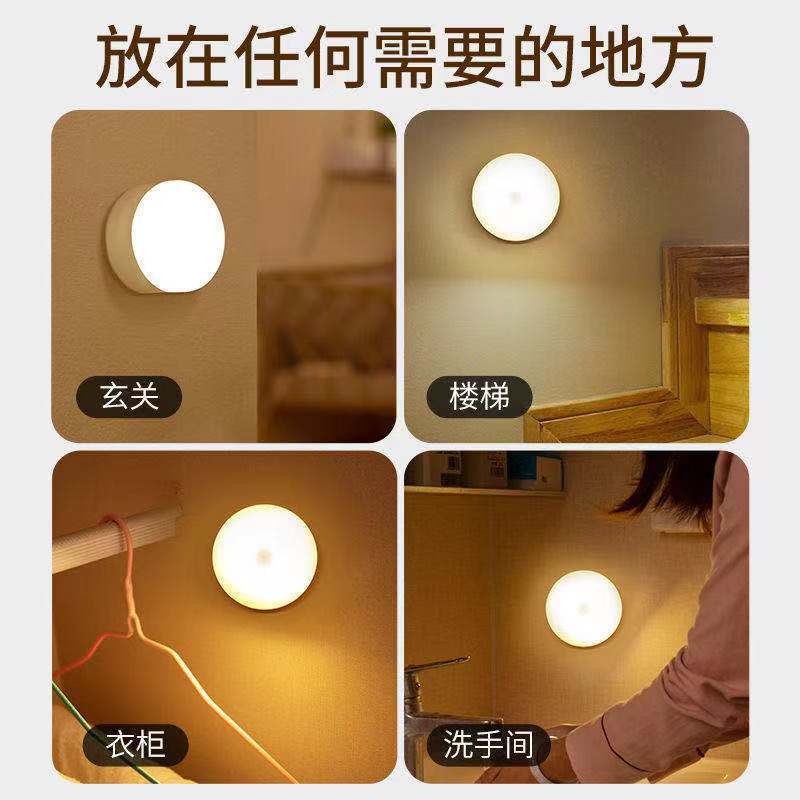 Student Dormitory Smart Night Light Charging Energy Saving Bedside Pat Light Touch Light Unplugged Small Desk Lamp Wall Light Bulb