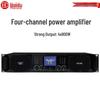 HuiDu HD-A480 4-Channel Class D Conference Power Amplifier (CN Version)