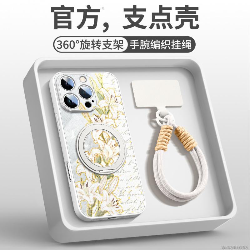 Applicable to iPhone17 mobile phone case, new Apple 17proma with lanyard 16pro magnetic suction bracket 14 Xiaoqing 15