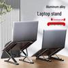 Portable Aluminum Laptop Stand with Double Layer Folding Design and Cooling Feature