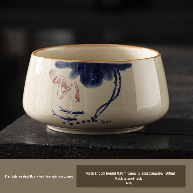 Zhinianhua Ceramic Tea Wash Basin