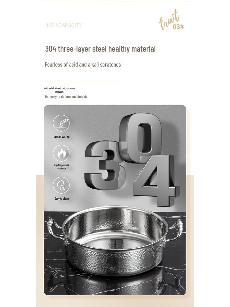 Golden Maple Leaf 304 Stainless Steel Hot Pot with Lid, Hammer Pattern, Three-Layer, Large Capacity, Universal Design, Clear Soup Divider.