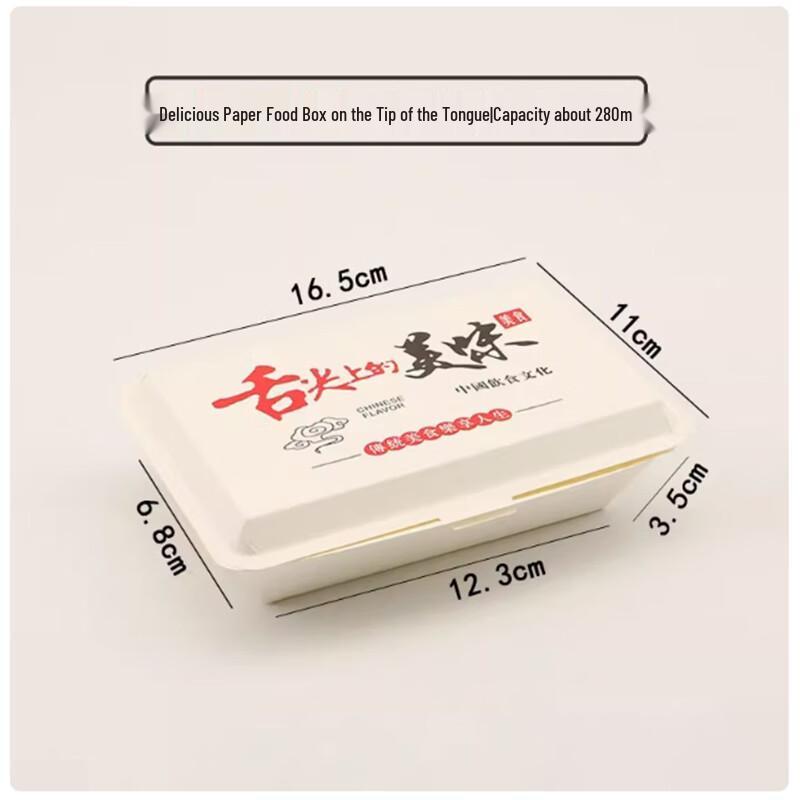 Shengbilai Biodegradable Thickened Takeout Paper Boxes