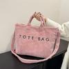 Women's Large Capacity Tote Bag Shoulder Messenger Bag