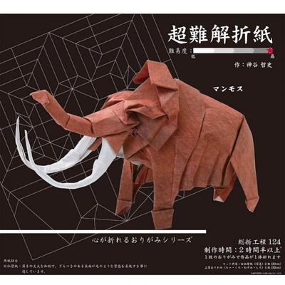 Toyo Origami Super Difícil Origami 30cm Quadrado Mamute 006068