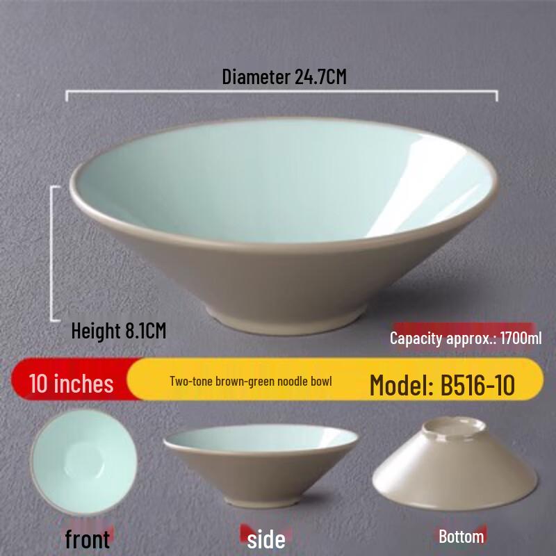 

A5 Melamine Anti-Drop Noodle & Soup Bowl