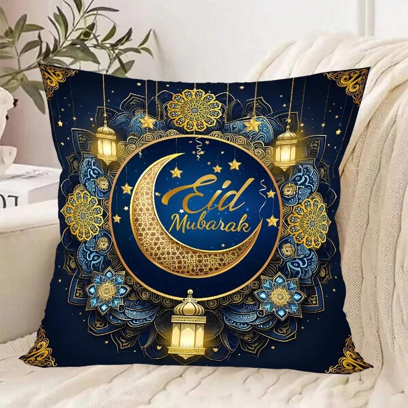 Vikama Ramadan Lucky Pillow Set Golden Thread Festival Sofa Decoration Eid Al Fitr Gift Islamic Style Home Furnishings