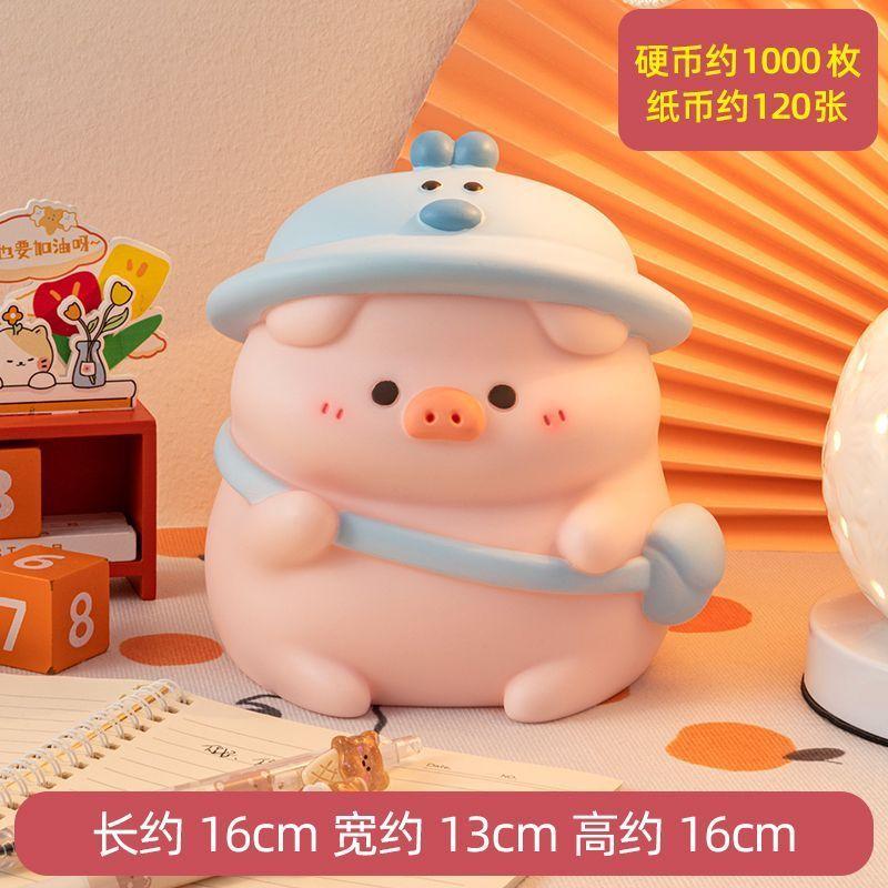

Creative Piggy Bank Money Boxes,Children s Heart Piggy Bank, Safe Durable Vinyl Material Can Stored Withdrawn Home Accessories