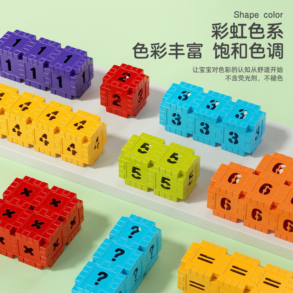 3.6 Medium Digital Square Building Block Children'S Assembly Early Education Learning Cognitive Educational Toys