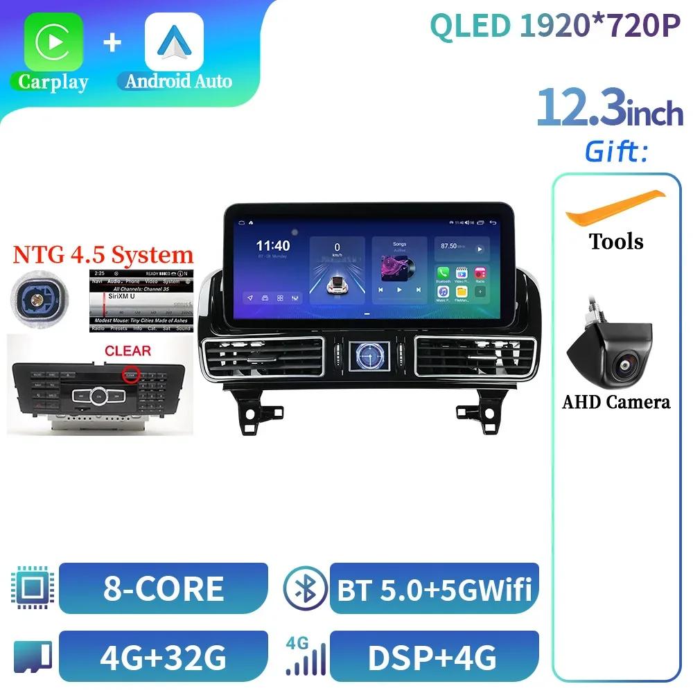 12.3" For Mercedes Benz Glml W166 X166 Gl350 Gl63 Multimedia Car Radio Bluetooth Android 4G GPS Navigation Carplay Screen Stereo