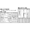 Niigata Seiki SK Made In Japan Screwdriver Set TDS-11S