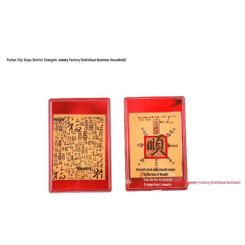 Gold 999 Wealth Phone Sticker with Adhesive Card & Gift Box - Putuo Mountain Gift