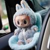 For Labubu Cartoon Plush Safety Seat Cute Doll Air Outlet Aromatherapy Decoration High-Grade Car Interior Decoration Accessories