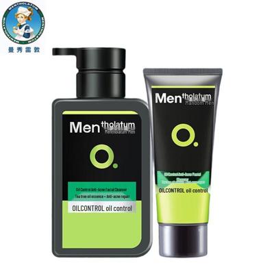 Mentholatum Oil Control Anti-Acne 2-Piece Cleanser Set