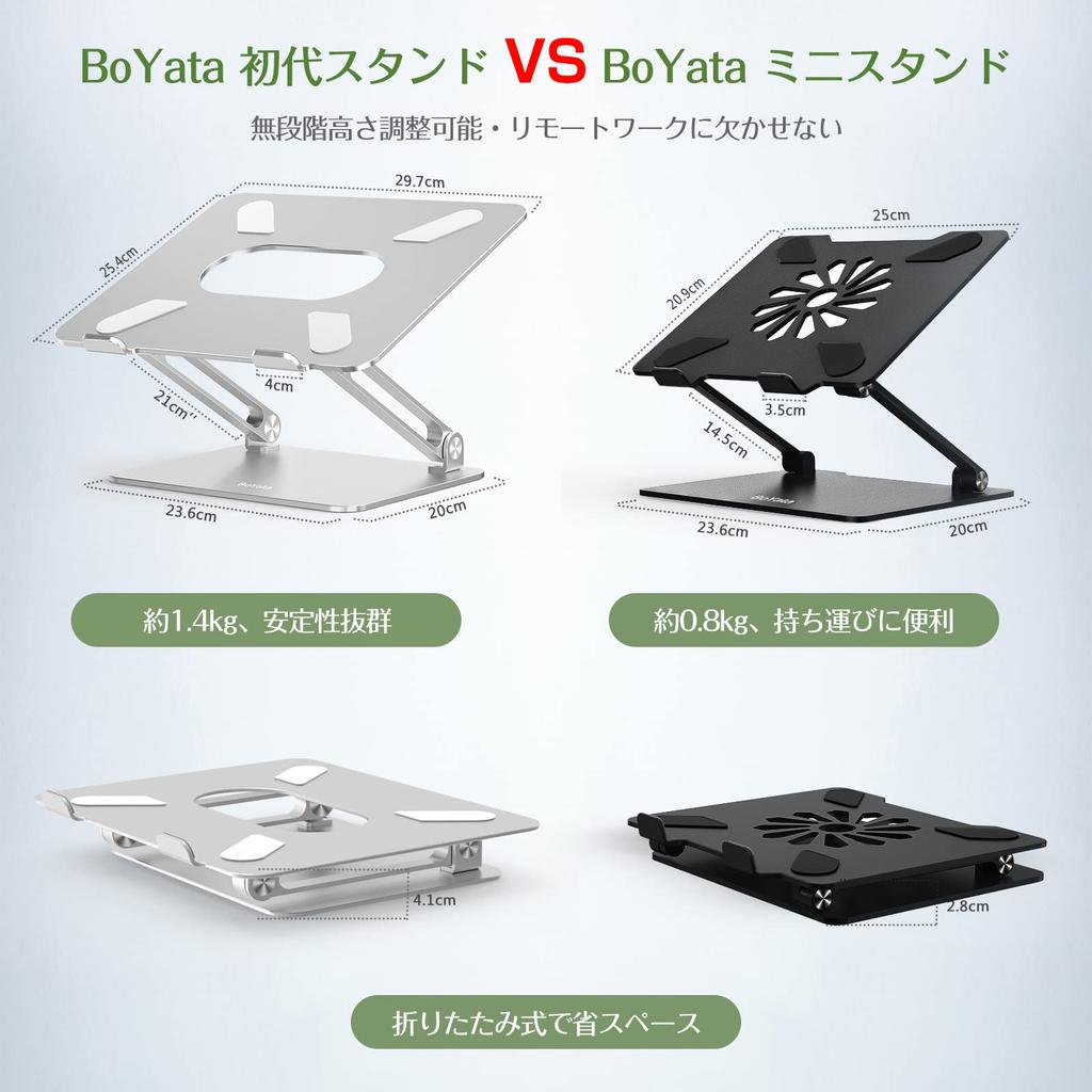 BoYata Mini Laptop PC Tablet Adjustable Ergonomic Improves Reduces Heat Perfect for Working from Home or Fits up to including Macbook Macbook and more