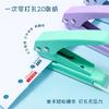 Macaron Color Loose-Leaf A4 Paper Punch, 6mm Round Hole for DIY and Students
