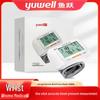 YE8600A Wrist Blood Pressure Monitor
