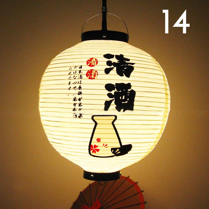 Round PVC Waterproof Japanese Lantern Korean Ramen Sashimi Izakaya Cuisine Shop Restaurant Decor Traditional Hangings Lantern