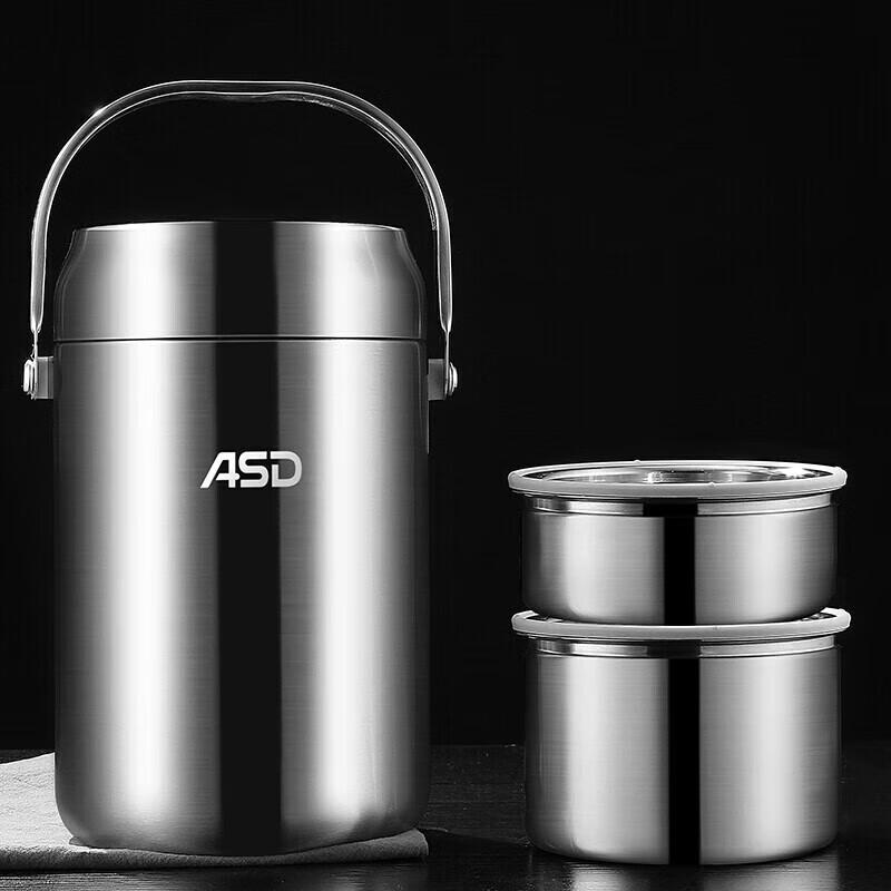 Aishida 304 Stainless Steel 3-Layer Vacuum Insulated Food Jar 1.7L