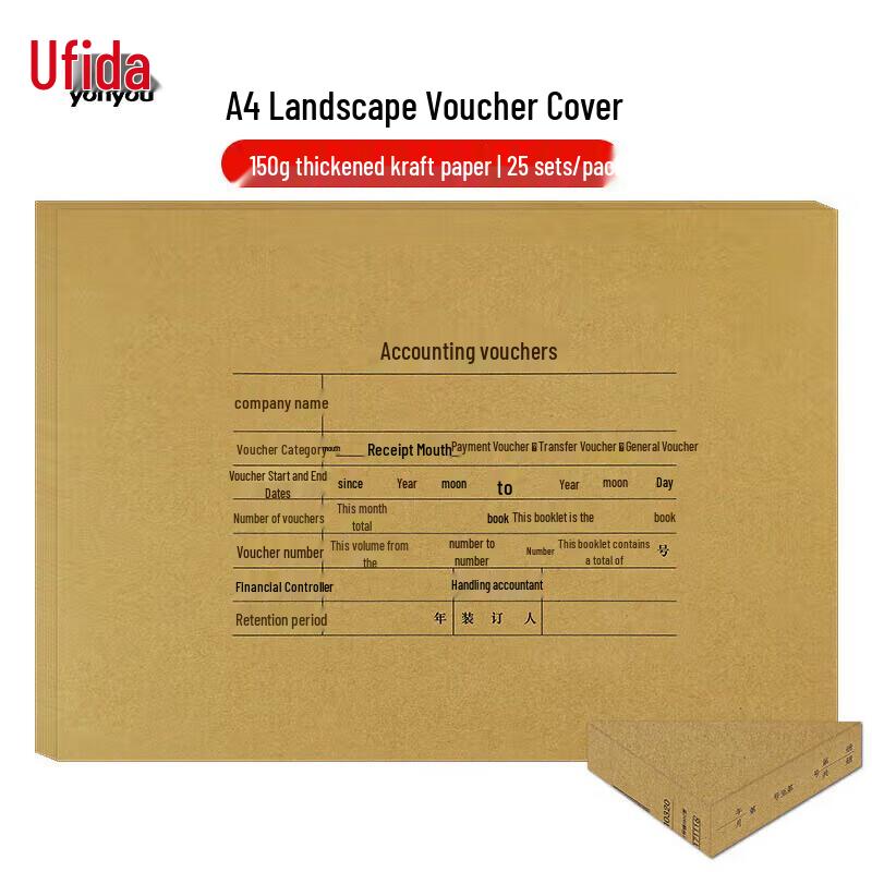 Yongyou A4 Landscape Financial Voucher Covers