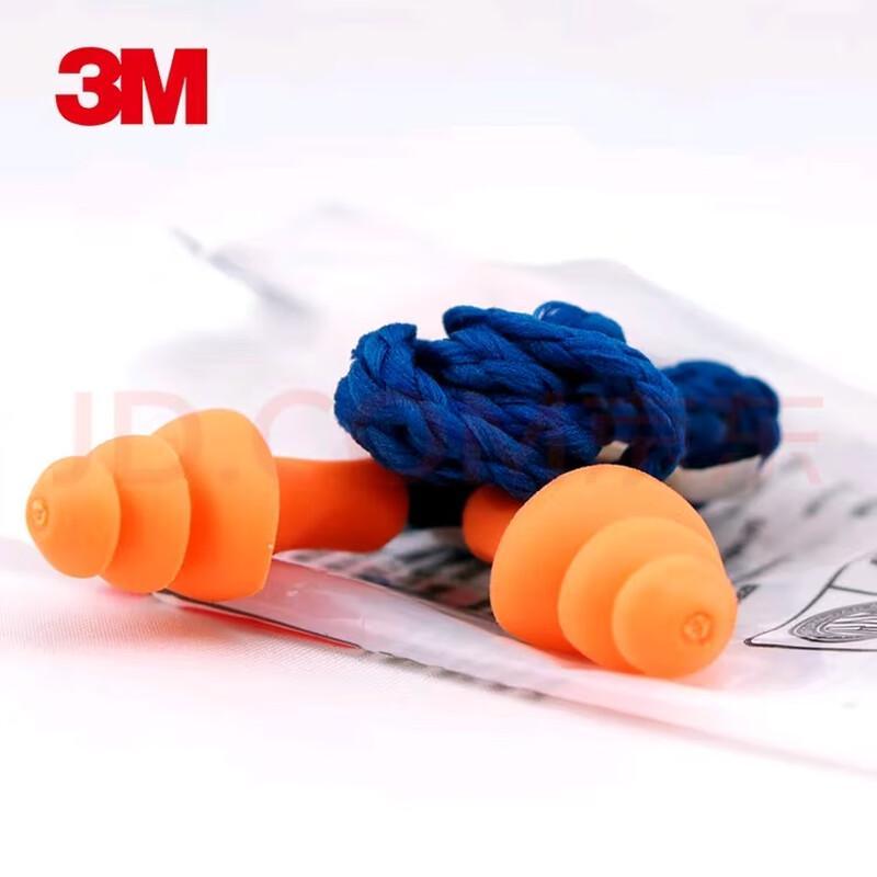 3M 1270 Christmas Tree Shaped Wired Earplugs