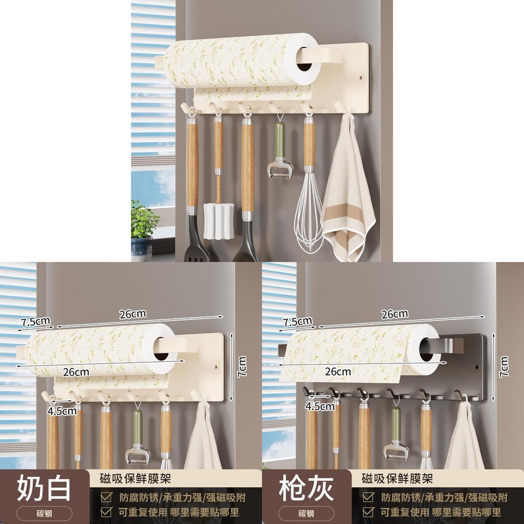 Magnetic Paper Towel Holder With Hooks For Kitchen Storage And Refrigerator Side Mounting