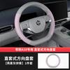 For Leapmotor A10 B03X Car Steering Wheel Cover Ultra-Thin Anti Slip Sweat Proof Four Season Universal Car Interior Accessory