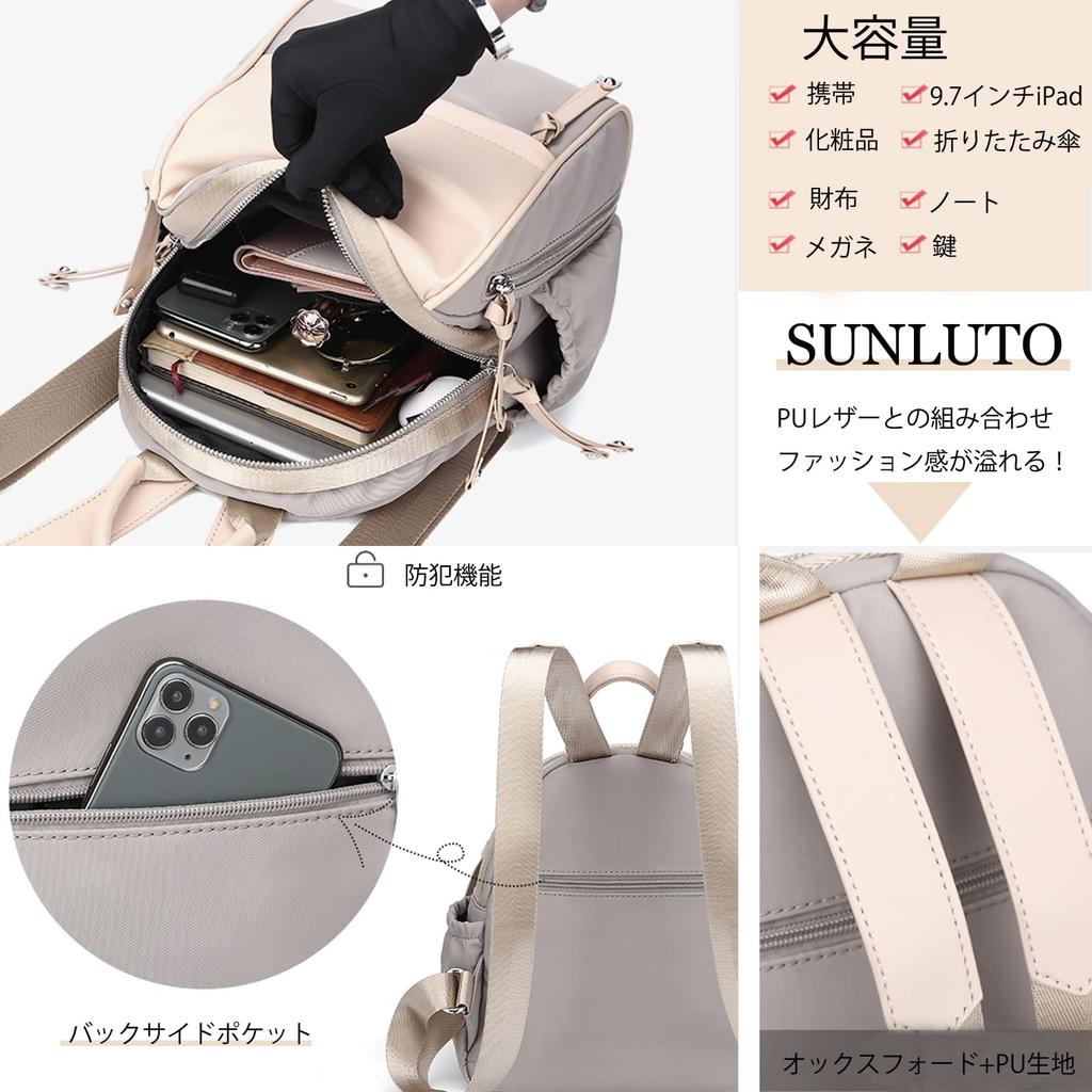 10 Groß Kann Zoll Mini Oxford PU Blau [SUNLUTO] Damenrucksack, Niedlich, Stilvoll, Klein, Taschen, Fassungsvermögen, 9.7 iPad, Tasche, Erwachsene, Wasserdicht,