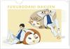 Haikyuu Clear File Fukurodani Bokuto Akaashi Jump Festa 2024 Limited Edition Merchandise