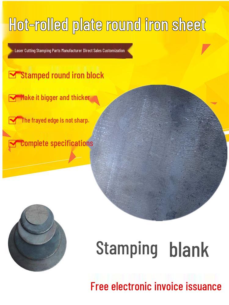 

Round Iron Plate Thickened Disc Gasket for Welding and Tube End Cap Diameter 40mm, Thickness 1.5mm