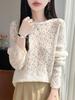 Women's Elegant French Style Hollow Knit Wool Cardigan Sweater - Round Neck