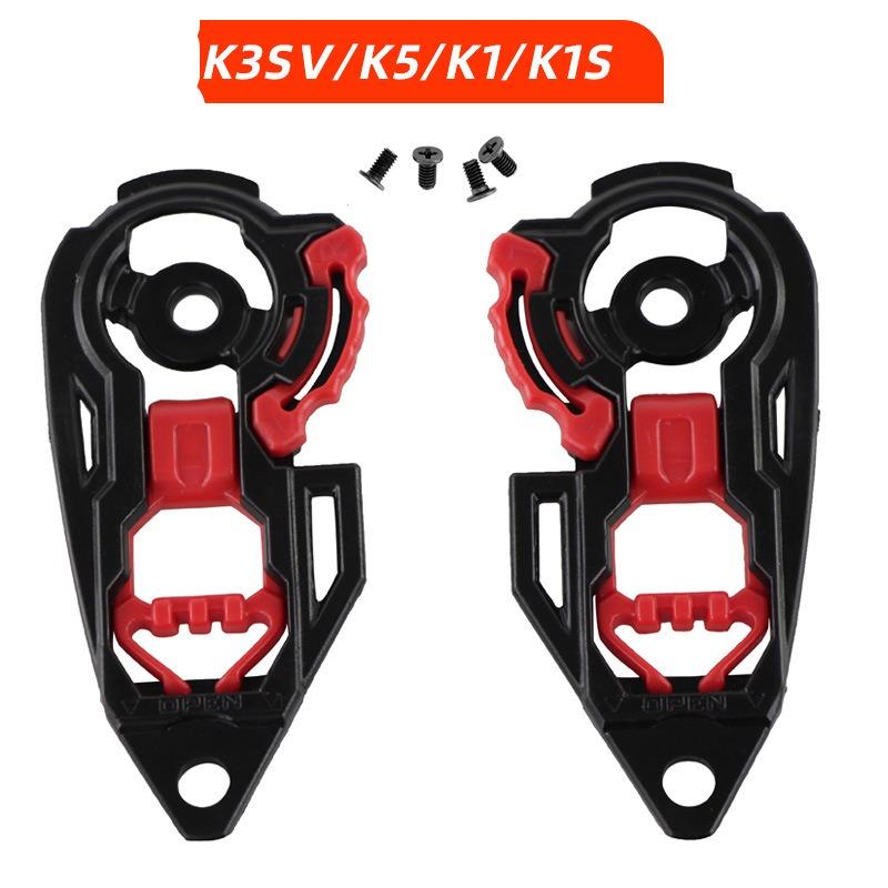 

Motorcycle Helmet K5 Lens Base+applicable K1/K3/K4/K3SV/Z7/X14/Z8 Helmet Base Accessories 965 base