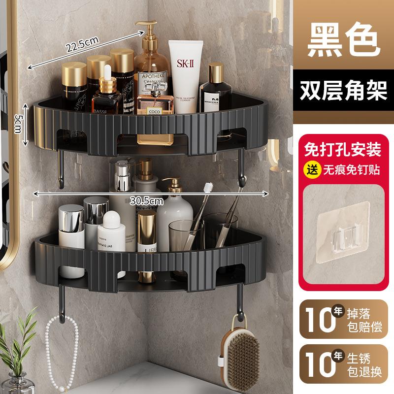 Toilet Triangle Shelf Bathroom Shelf Toilet Bathroom Shelf No Punching Storage Rack Towel Rack