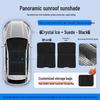 Sunroof Sunshade for 26 YU7 Models – Standard Edition, Car Roof Canopy, Sun Protection & Heat Insulation